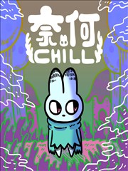 19天漫画 第2季 续篇